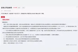 官方回复网友：南京公积金在马鞍山市贷款应具备以下条件图片