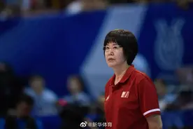 郎平续约图片