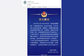 江苏沛县一初中生坠楼身亡图片