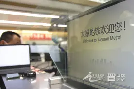 一组数字讲述 一条你不知道的太原地铁图片