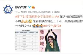 陕西人当心，你的这些“御寒神器”很危险！街上很多人都有……图片