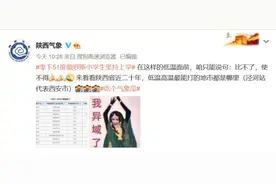 陕西人当心，你的这些“御寒神器”很危险！街上很多人都有……图片