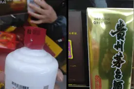 法院驳回“买9瓶假茅台索赔10倍”：需证明假酒质量不合格视频封面