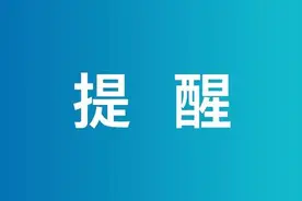 长沙36个收费站因大雾管制图片