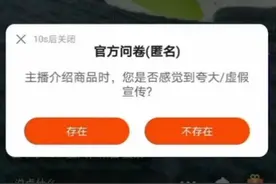 快手推“匹诺曹行动”严打演戏炒作带货图片