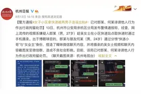无耻！造谣让女孩抑郁后，他们说不就是开个玩笑嘛图片