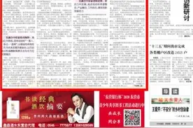 同一座城市 同一个梦想——东营市油地校深度融合发展纪实图片