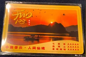 “开心100星湖卡”向佛山市民开放图片