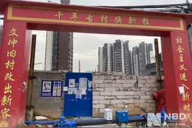 广州旧改“加速度”：一个区要拆66条村 拆迁户坐等2000万赔偿图片