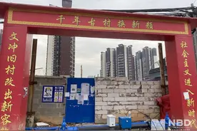 广州旧改“加速度”：一个区要拆66条村 拆迁户坐等2000万赔偿图片