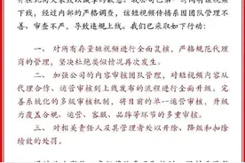 雷人借贷广告之患：瞄准低收入人群，误导诱导消费者过度消费图片