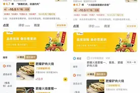 美团外卖杀熟会员？回应：配送费贵，系定位缓存造成预估不准图片