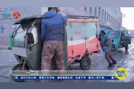 最北快递员极寒下工作，一天取货上百件，手机得贴“暖宝宝”