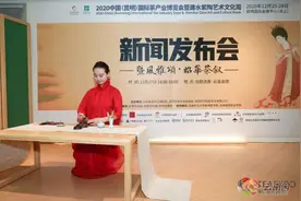 “让普洱茶遇上建水紫陶”2020昆明茶博会将于12月25日聚首春城图片