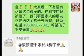 为救人烟台一私家车主连闯6个红灯，交警：免于处罚图片