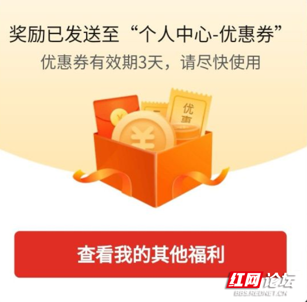 返現是什么意思