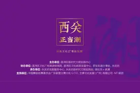 岭南文化+酷炫舞蹈！这个周日，永庆坊“粤跃悦舞”，赶快来参与！图片