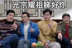 广东人养生路子太太太太太野？图片