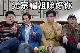 广东人养生路子太太太太太野？图片