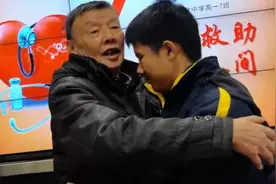 格致中学15岁高一男生街头成功救人的背后：就读的小学、初中和高中学校都设有急救课程图片