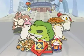 “旅行青蛙”中国版上线，蛙儿子带回了北京小吃图片