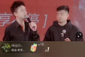 网红高火火卖299元云南双人游疑似“以购养游”，执法部门介入图片