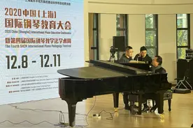 “组合拳”学术周探路钢琴教育图片