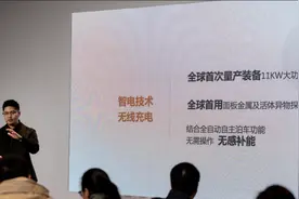 智已汽车：明年1月发布两款车，将推续航超一千公里纯电车图片