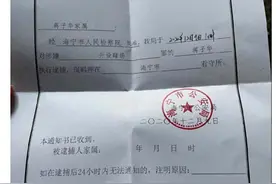 不要迷恋打赏“神豪”，他们或许只是为了“割韭菜”而已 | 沸腾图片