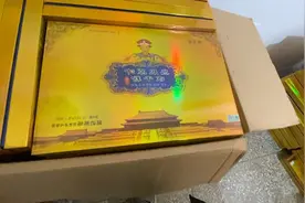 包治百病？老俩口被洗脑花2万买熊胆粉 女儿劝说未果无奈报警视频封面