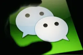 警惕！高三学生出租微信号赚钱 却成为电信诈骗帮凶图片