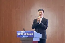 台胞一家三代定居长沙乐融融图片