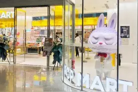 盲盒“装下”千亿市值潮玩王国 泡泡玛特暴利生意能火多久？图片
