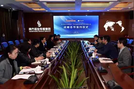 跨界融合，南方报业与作业帮签订战略合作协议图片