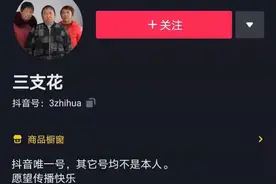 两场直播3万坑位费带货1单，商家运营方亏本，主播赚15万图片