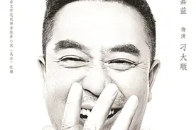 《装台》：西安的“俗生活”如此亲切图片