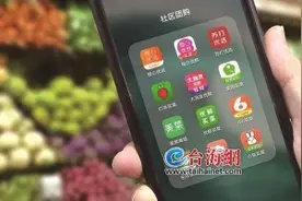 别说菜贩 社区店也扛不住了！社区团购低价抢市风越刮越猛图片