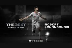 莱万当选世界足球先生图片