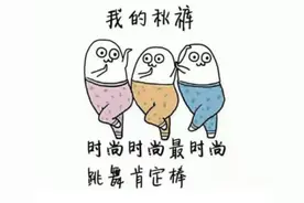 “所有人把裤腿拉起来！”图片
