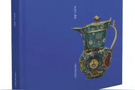 好书·新书丨皇家600年艺术传奇，这“一抹蓝”成为中国国粹图片