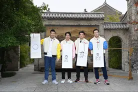 《奔跑吧·黄河篇》跑男团首聚陕西 男女生组队默契大作战图片