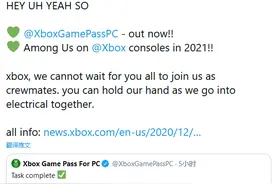《我们之中》已加入XGPPC 明年登陆Xbox主机图片