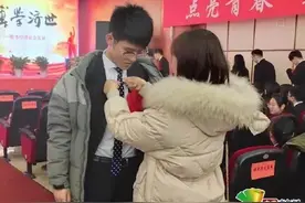 大学生邀请高中班主任为自己颁奖！背后的故事更暖图片