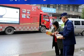 《重庆秀山手机报》第1637期图片