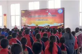 菏泽市巨野县公立博爱学校正式揭牌成立视频封面