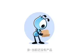 蚂蚁下架全部互联网存款产品？官方回应：系根据监管要求，持有产品用户不受影响图片