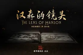 《国家相册》：汉森的镜头图片
