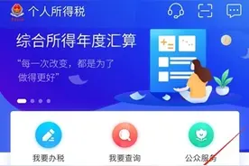 别忘了！2021年度个税专项附加扣除进入倒计时，一键带入了解一下图片