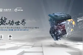 200+小时不熄火，长安蓝鲸动力挑战吉尼斯世界纪录正在进行时……图片