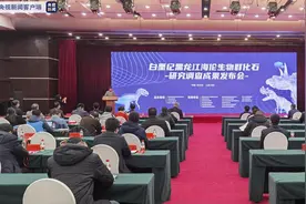 黑龙江海伦大峡谷发现罕见白垩纪生物群化石图片